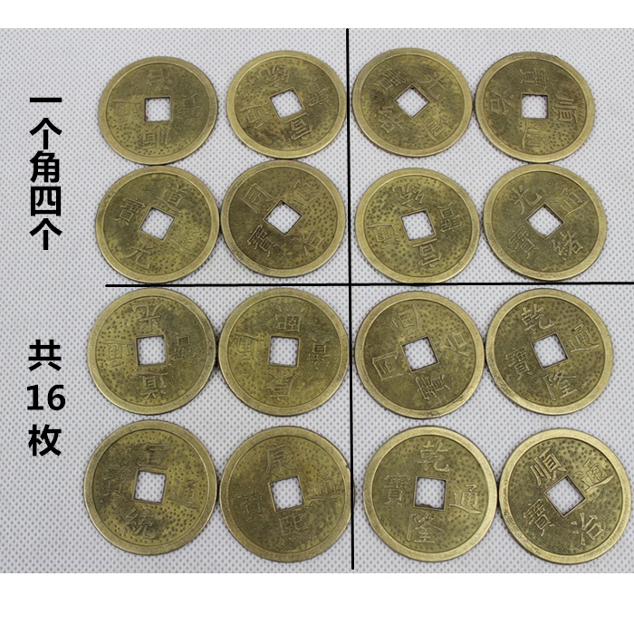 2022新品七星铜钱殡葬丧葬用品大全随葬品铜钱墓地摆件骨灰盒垫脚钱
