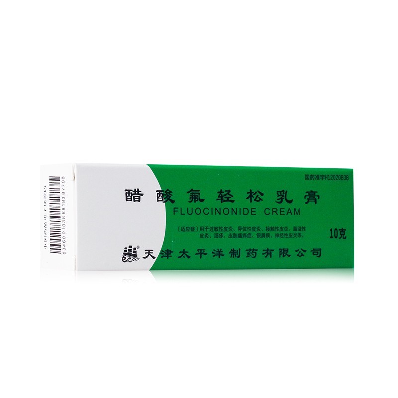 皮炎接触性皮炎湿疹皮肤瘙痒症银屑病神经性皮炎药新老包装随机发1盒