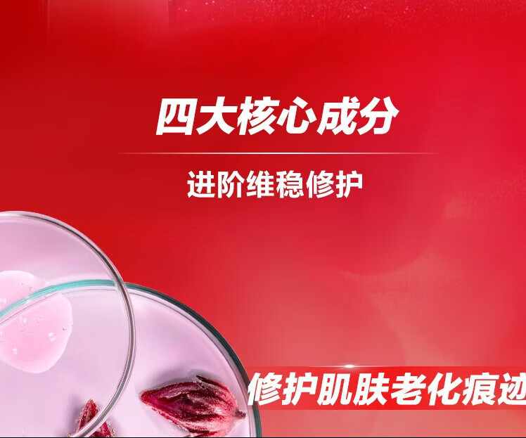 资生堂（Shiseido）红腰子精华女 露肌底液 全新第三代 傲娇红妍肌活精华液礼物 75ml