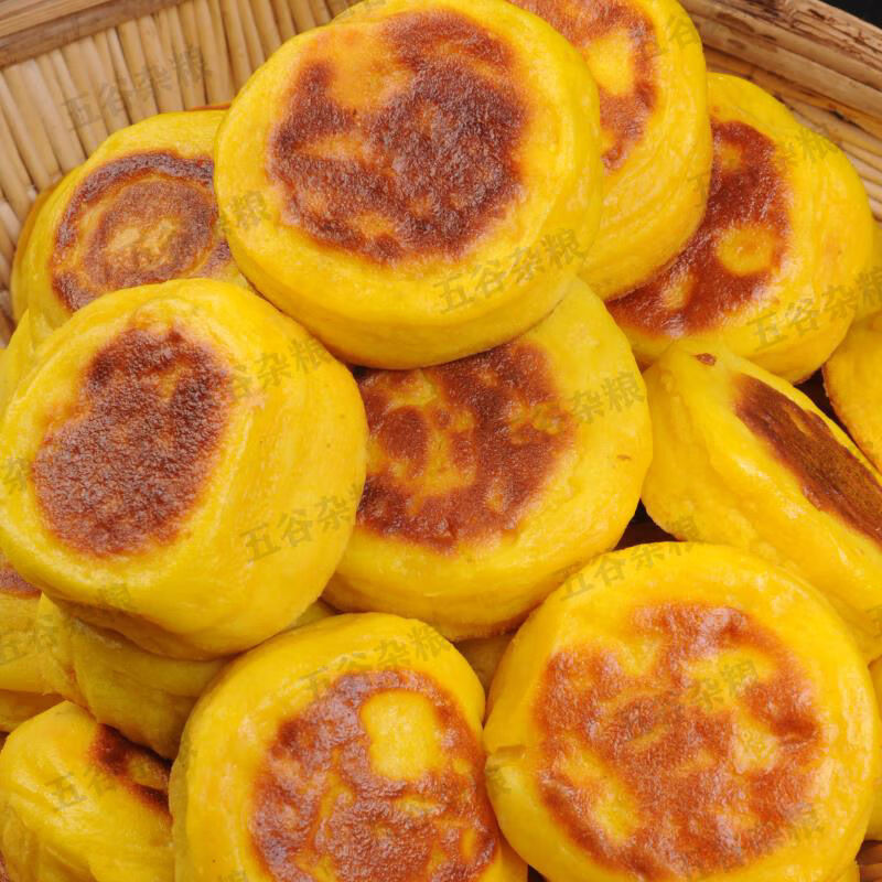 黄金玉米饼东北特产玉米粑粑鲜玉米浆面食批发20个