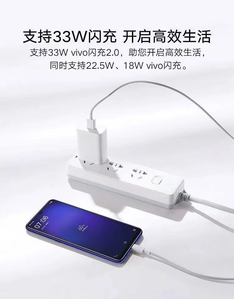 顾坤适用vivox30充电器x30闪充数据线33w瓦快充s7x50双引擎闪充头s7s7