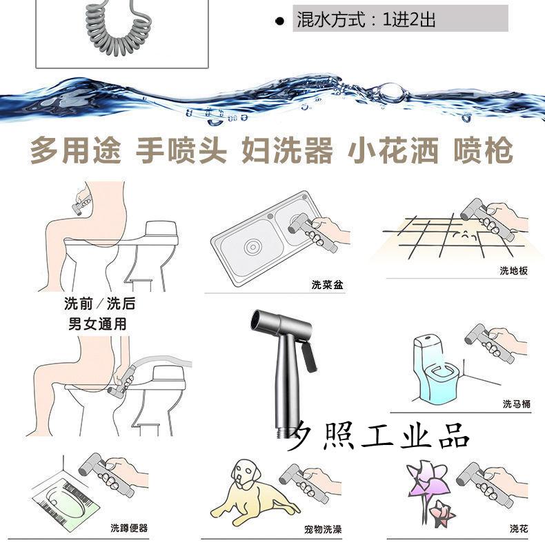 定制适用马桶喷枪水龙头冲水枪高压增压卫生间马桶伴侣厕所妇洗冲洗器