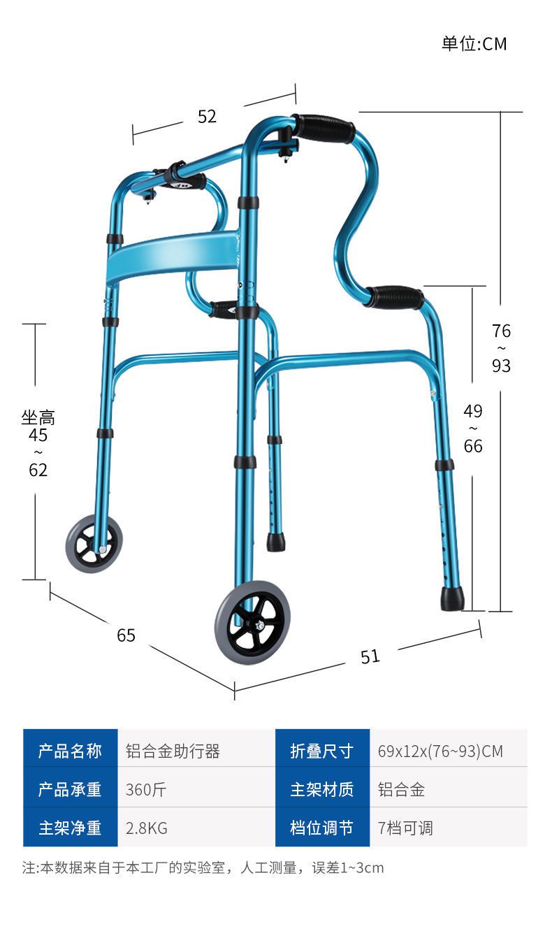 雅德助步器助力器老人步行器行走辅助器多功能扶手架残疾人助行器新款