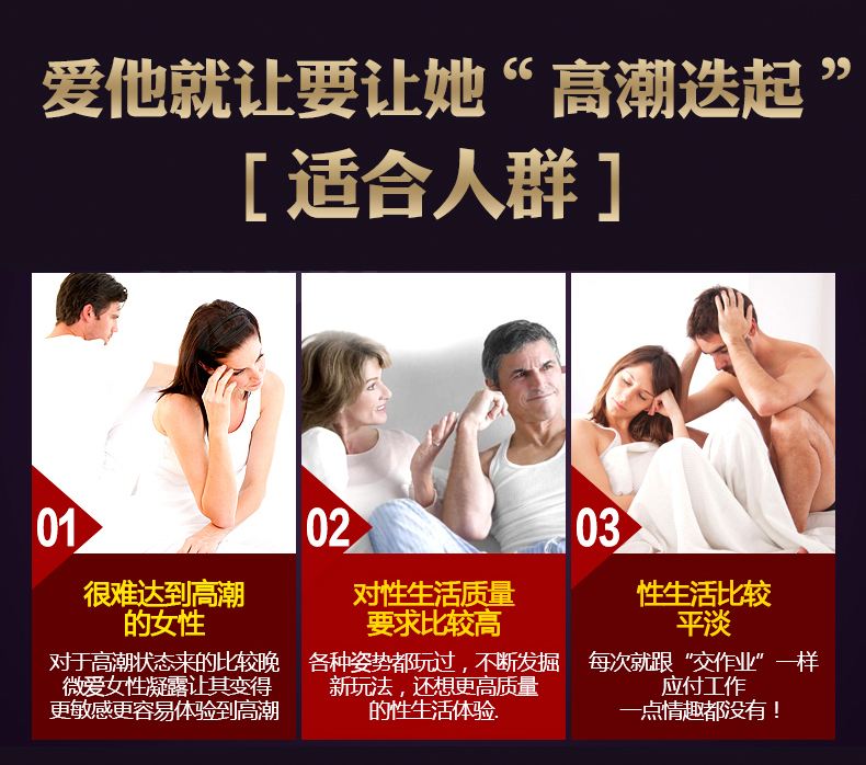 夜女人用的性高潮热感润滑液人体润滑剂水溶性精油按摩凝露夫妻成人