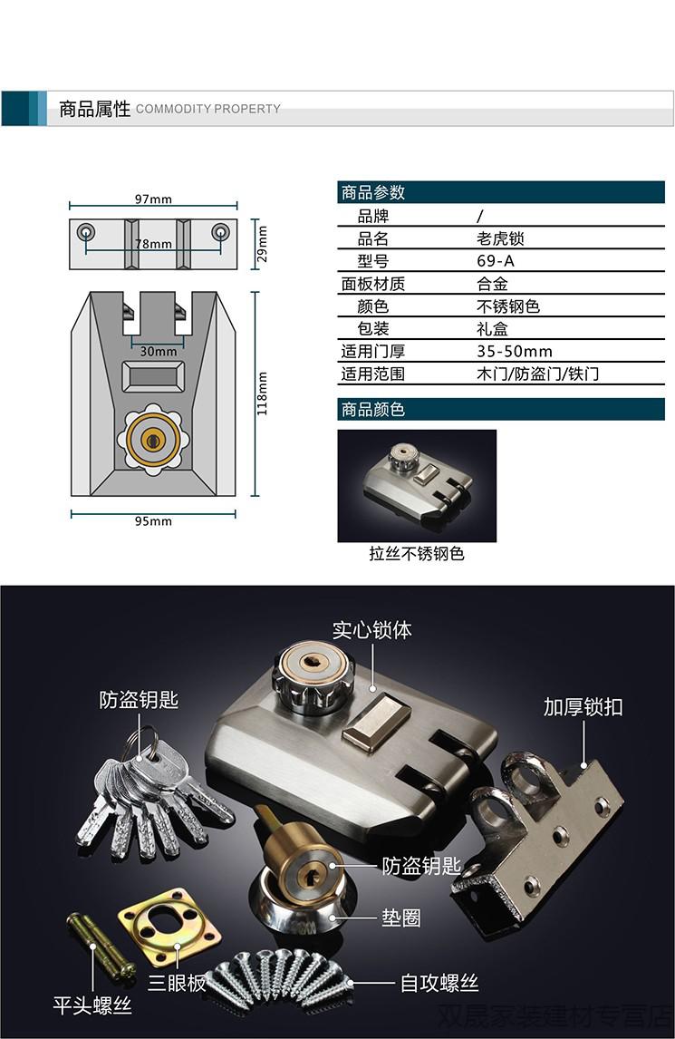 老虎锁自动推拉门锁外装室内木门外装大门锁虎齿老式防盗门锁芯老式