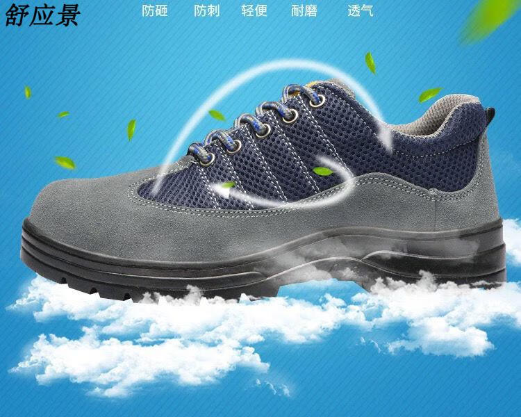 工作钢包头防砸防刺穿防臭电焊工防滑透气工地钢头钢底331劳保鞋43