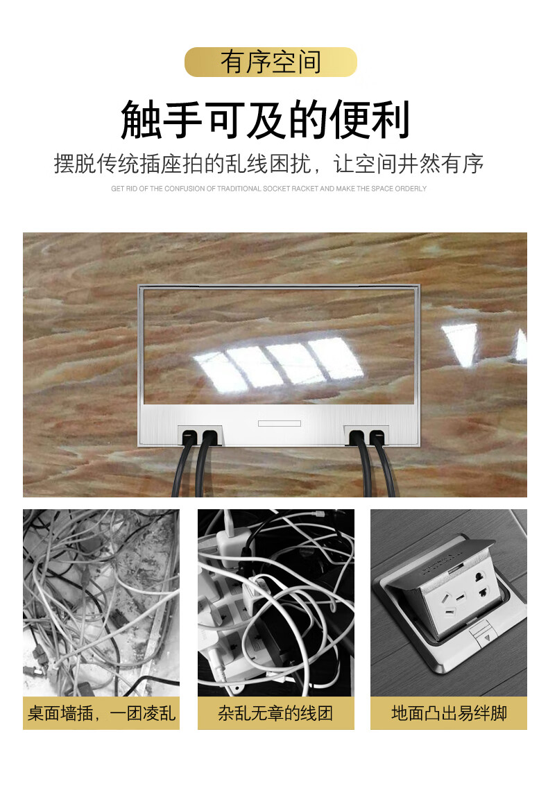 地插座隐藏式多功能不绊脚家用地板嵌入式地插不锈钢大理石隐藏式可配