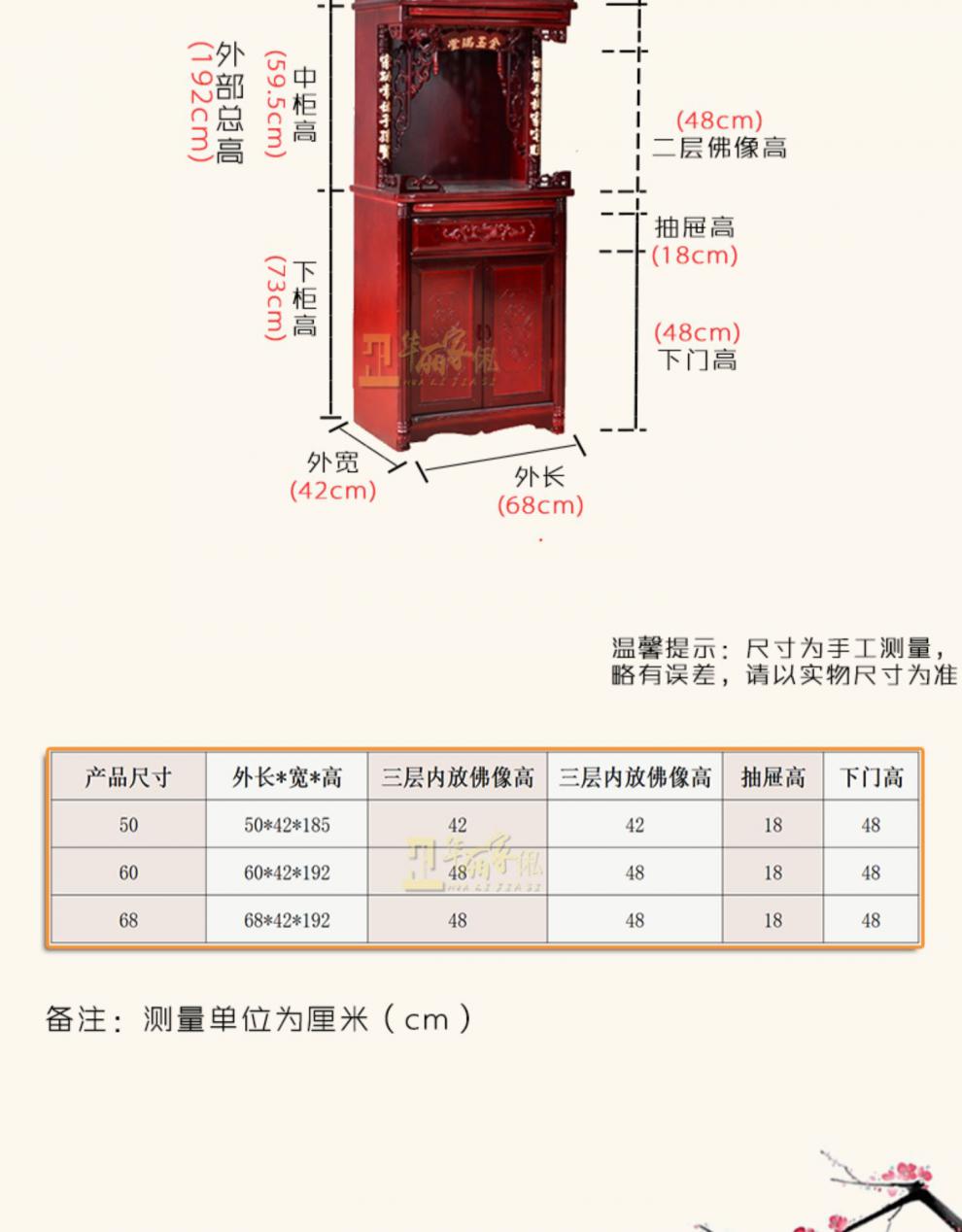 今日尚新佛龛佛柜财神观音拜神柜供桌神柜神台柜三层对联立柜佛柜供桌