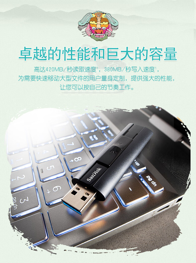 新款u盘512g高速usb32固态闪存盘cz880商务加密金属优盘512gu盘标签