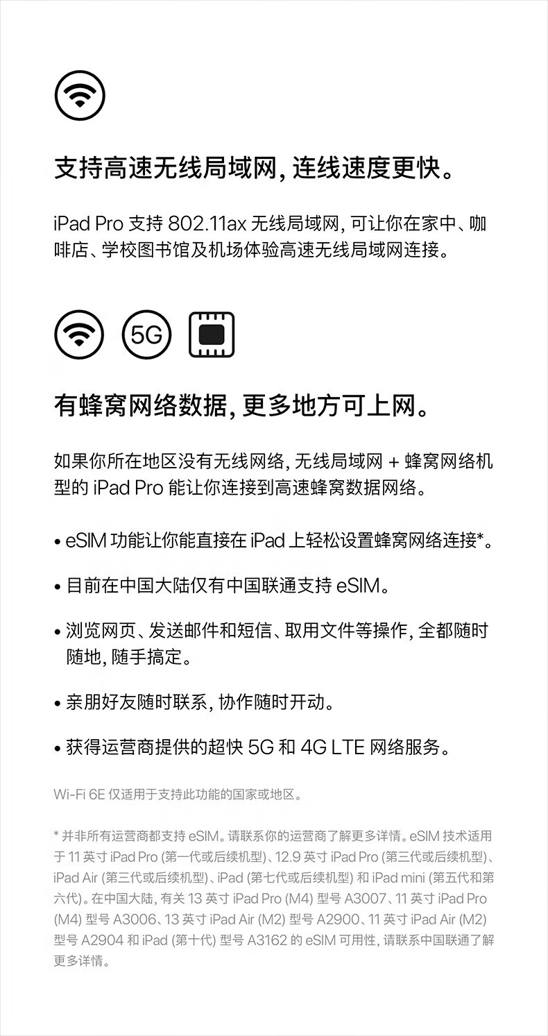 18，Apple 蘋果 ipadpro 11英寸 2024款 11/13英寸M4平板電腦 未激活 11英寸 深空黑色【90%客戶推薦】 512GB WiFi版 未激活【全國聯保】