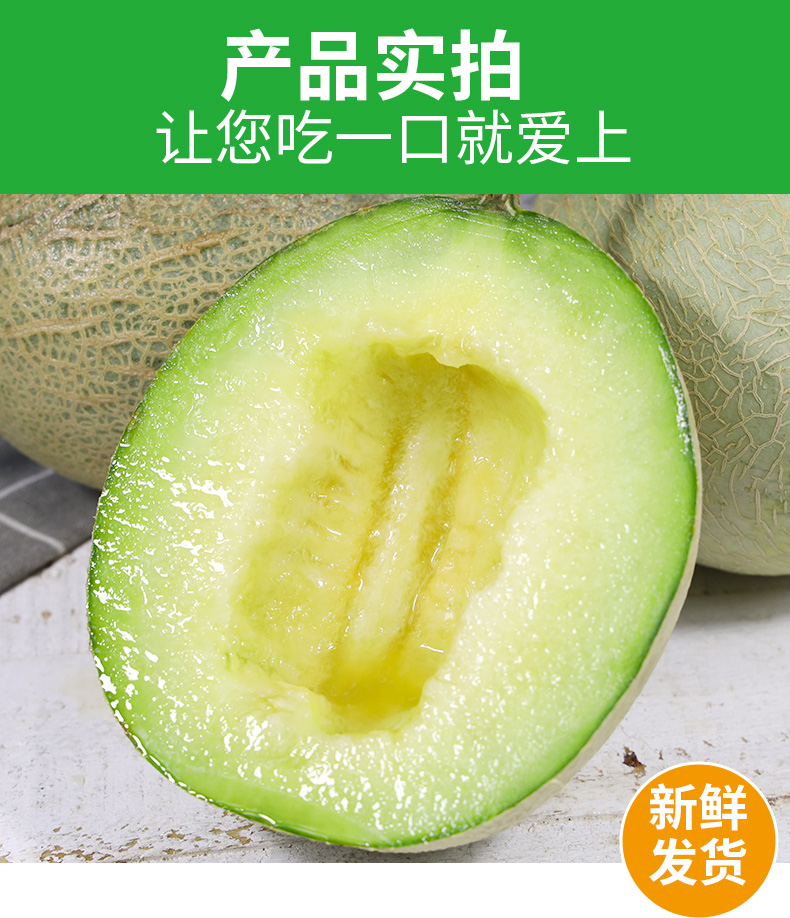 海南冰激凌网纹瓜枚珑蜜瓜新鲜整箱甜瓜网纹蜜瓜日本品种静冈顺丰2500