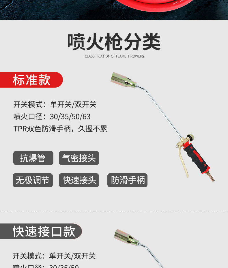 精选液化喷火枪家用煤气烧猪毛喷枪防水高温烧烤枪焊抢织语单开关50型