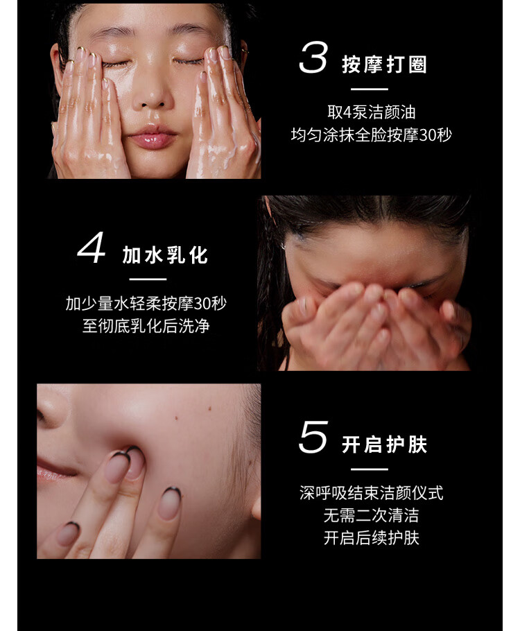 植村秀（Shu uemura） 洁颜油卸妆油 温和卸妆油 生日纪念日礼物 450ml  琥珀洁颜油