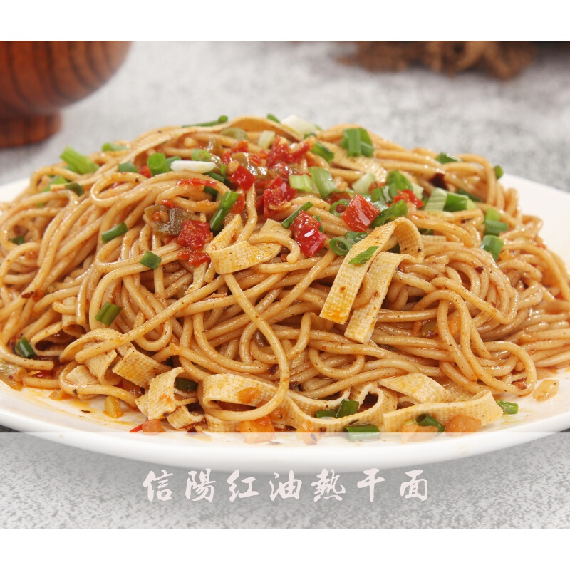 【河南信阳红油热干面】速食拌面碱面特产 酸豆角香辣味
