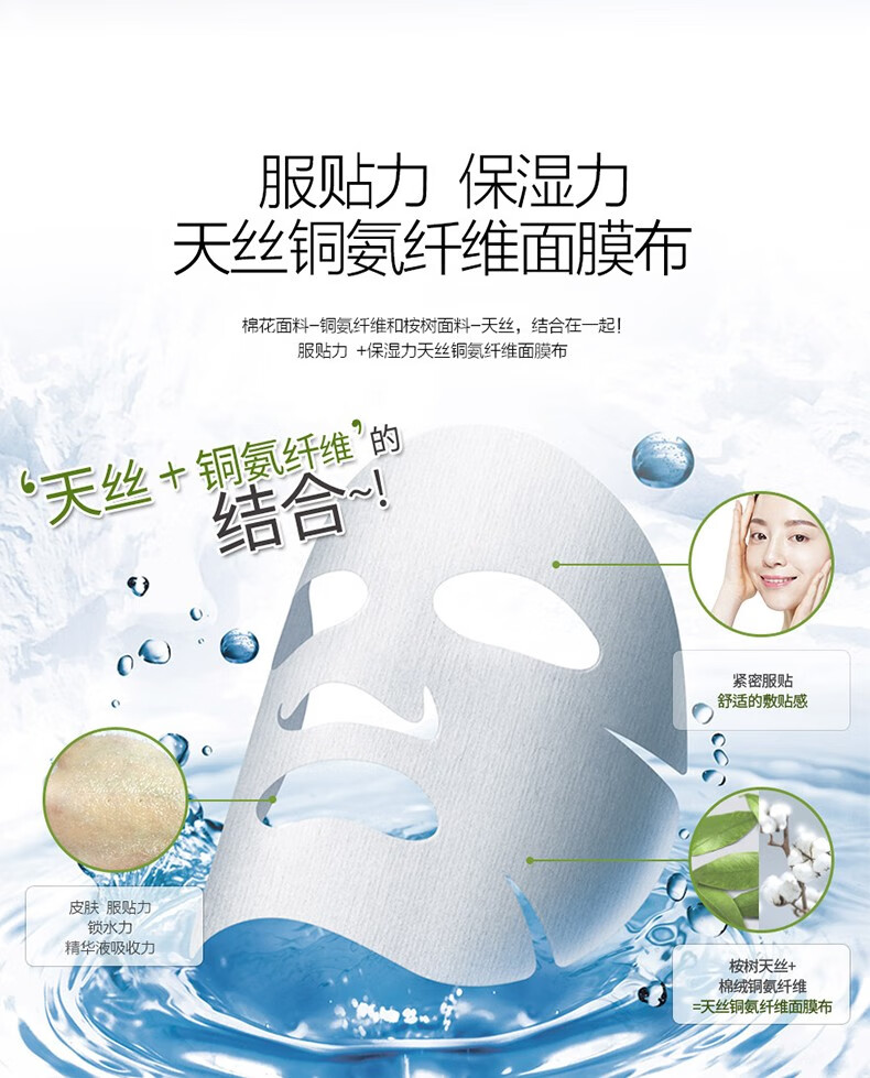 丽得姿（LEADERS）韩国进口氨基酸深层补水保湿面膜均匀肤色收缩毛孔春秋男女面膜 【囤货】第三代面膜3盒装 （共30片）