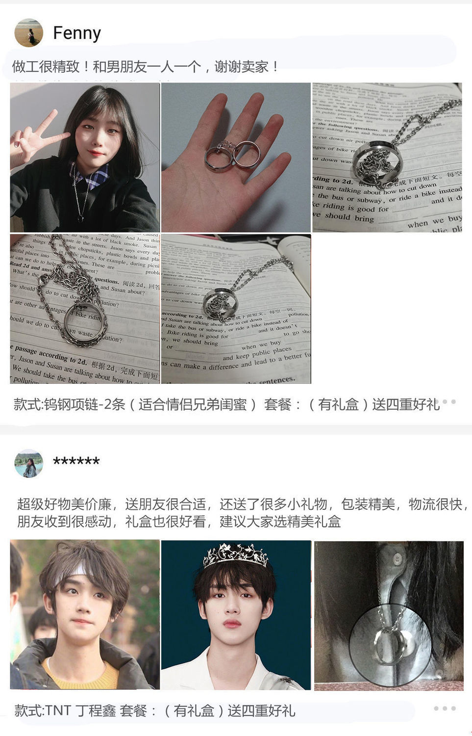 时代少年团项链刻字马嘉祺丁程鑫宋亚轩刘耀文张真源周边戒指项链tnt