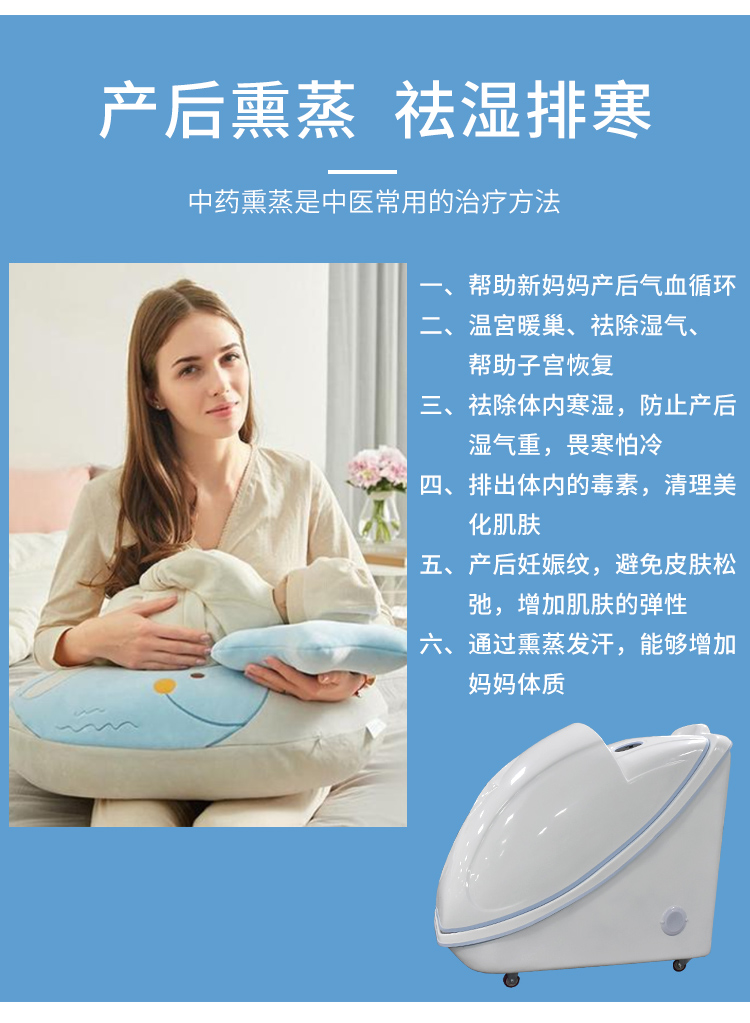 汗蒸箱远坐式中药熏蒸太空舱远汗蒸仓产后月子发汗舱艾灸理疗熏蒸舱