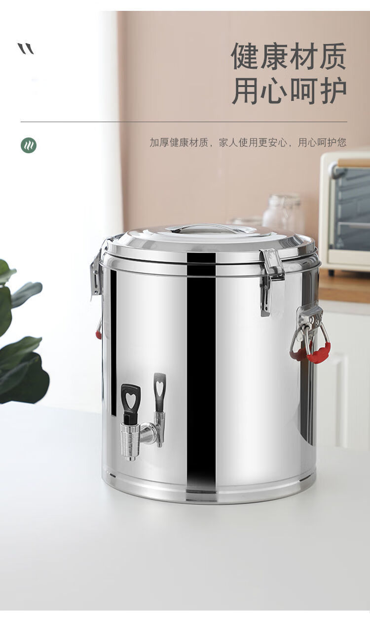 不锈钢长保温桶商用大容量食堂饭桶豆浆桶奶茶桶摆摊豆腐脑汤桶旦榄70