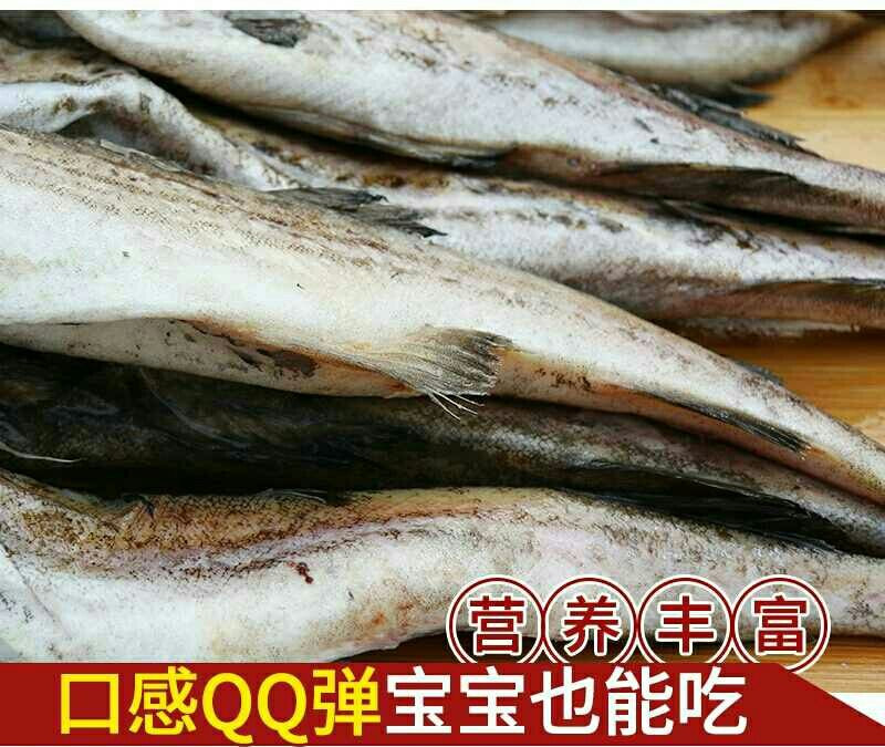 棠鲜生明太鱼新鲜海鱼 深海整条辅食 无刺雪鱼无头鱼