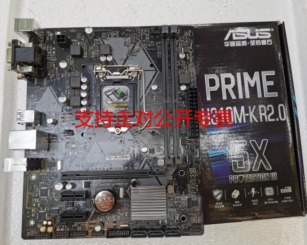 适用于盒装asus/华硕h310m-k r2.0台式机h310 1151电脑主板ddr4内存