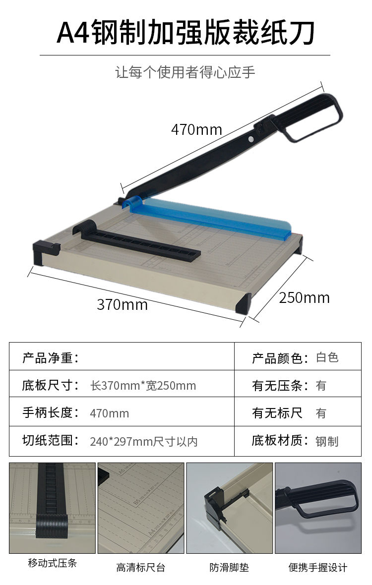 a4切纸刀手动裁纸刀a5切纸机小型相照片裁剪器a3切纸器切刀铡闸刀a4