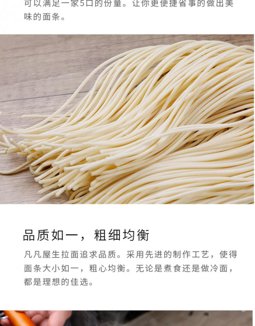 日式拉面 生面湿面细面日本豚骨拉面面条120g*10袋真空锁鲜 120g*80包