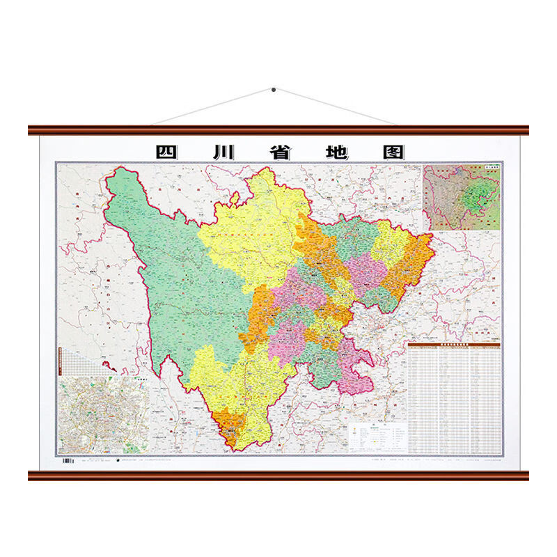 四川省地图挂图约1.1×0.8米双面覆膜防水仿红木挂图2020版 挂图款