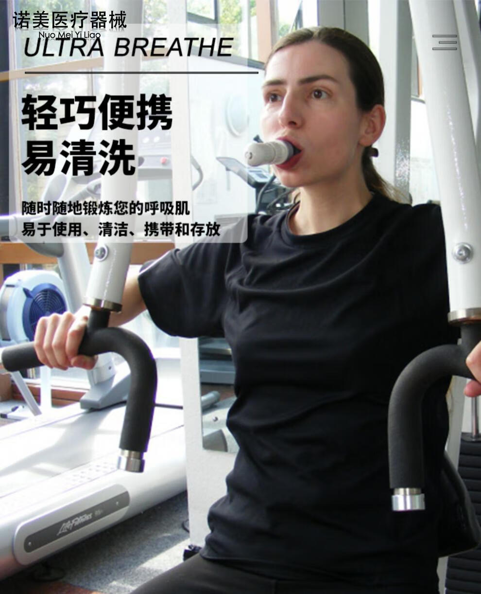 呼吸训练器慢阻肺功能康复瑜伽腹式有氧运动抗阻力心肺活量锻炼器灰色