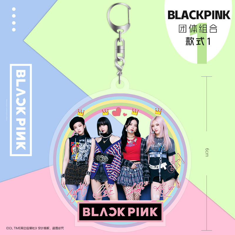 七i夕blackpink钥匙扣lisa金智妮朴彩英金智秀周边书包小挂饰创意礼品