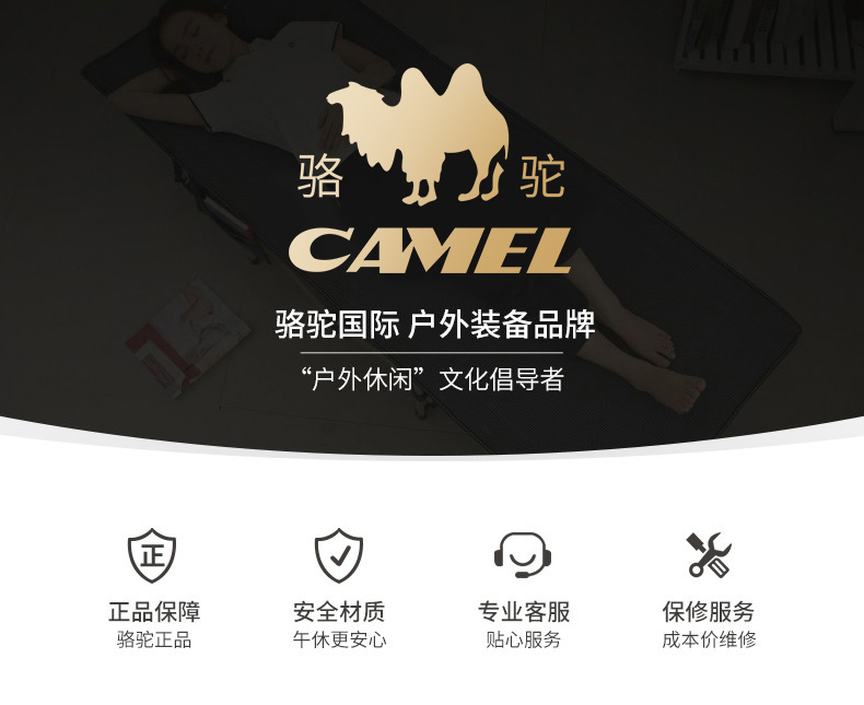 骆驼折叠椅单人午休椅折叠床简易躺椅行军床单人床办公室午睡椅便携户外阳台简易陪护床 灰色-金属锁扣
