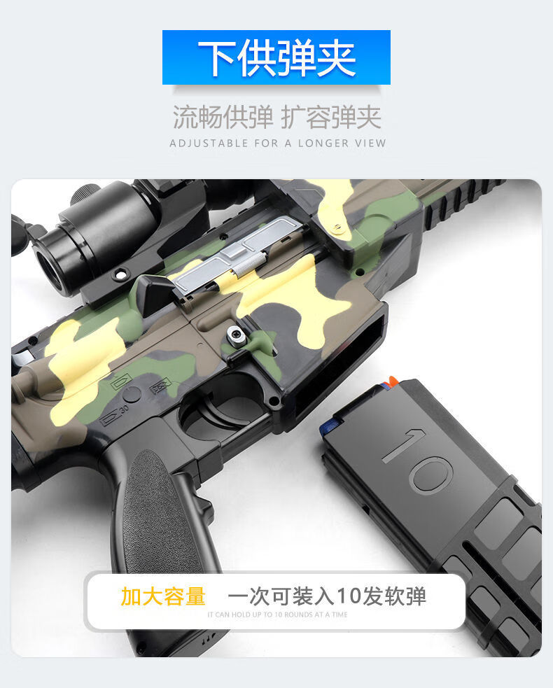 m416突击电动可连发射软弹枪吃鸡和平精英儿童玩具男孩子电动连发蓝魔