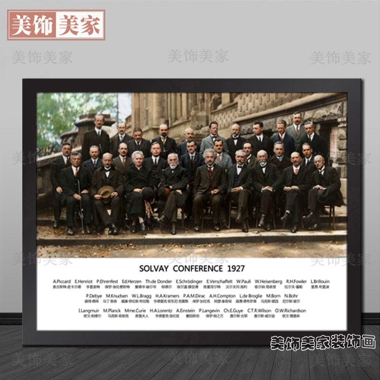 科学家名人装饰画科学家装饰画索尔维会议物理学家名人挂画爱因斯坦