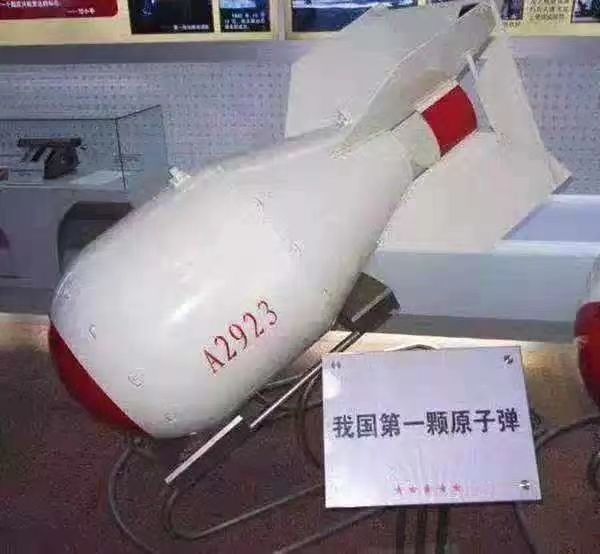 核弹模型氢弹摆件科教模型玩具定制塑料合金属模型接受定制 40cm原