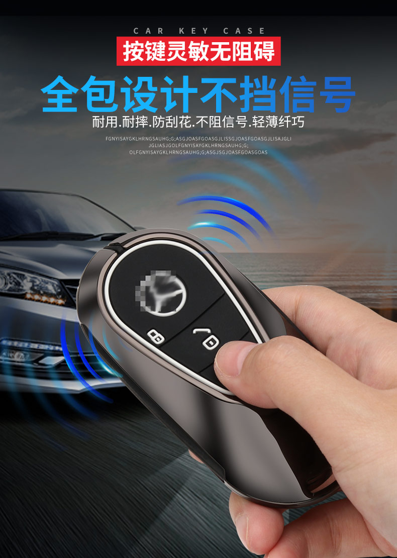 适用21款奔驰迈巴赫s级钥匙套s450l新款s500l包s400l遥控壳保护套