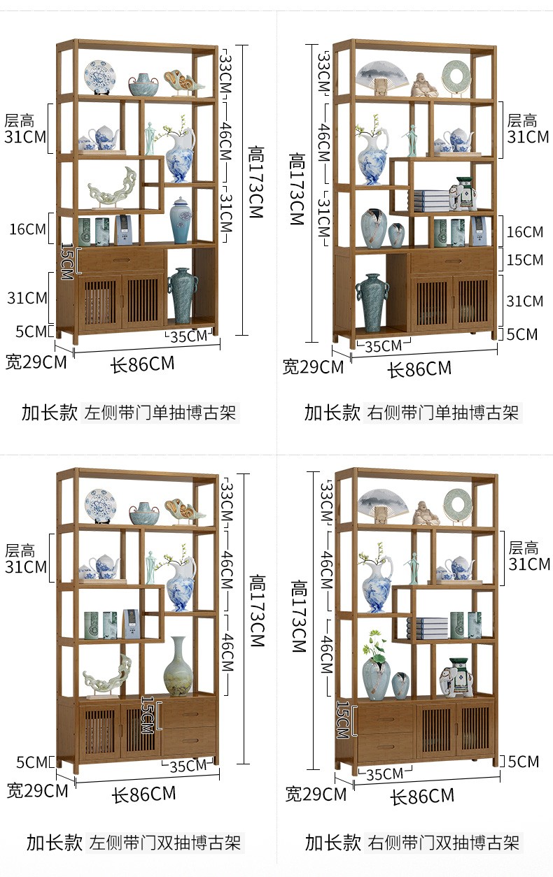 红酒架实木中式博古架展示柜家用客厅餐厅酒柜酒杯架加长款左侧带门双