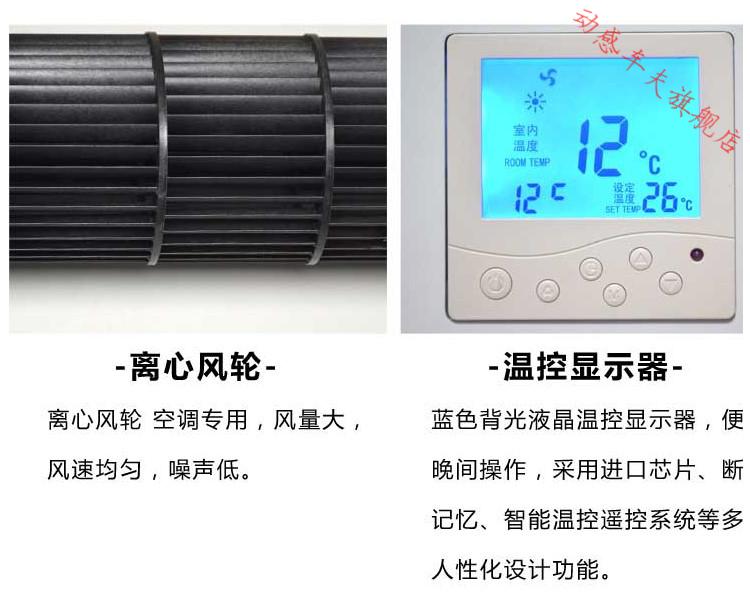 天然气水暖空调家用壁挂吹风式暖气片水温散热器冷暖两用天然气风机盘