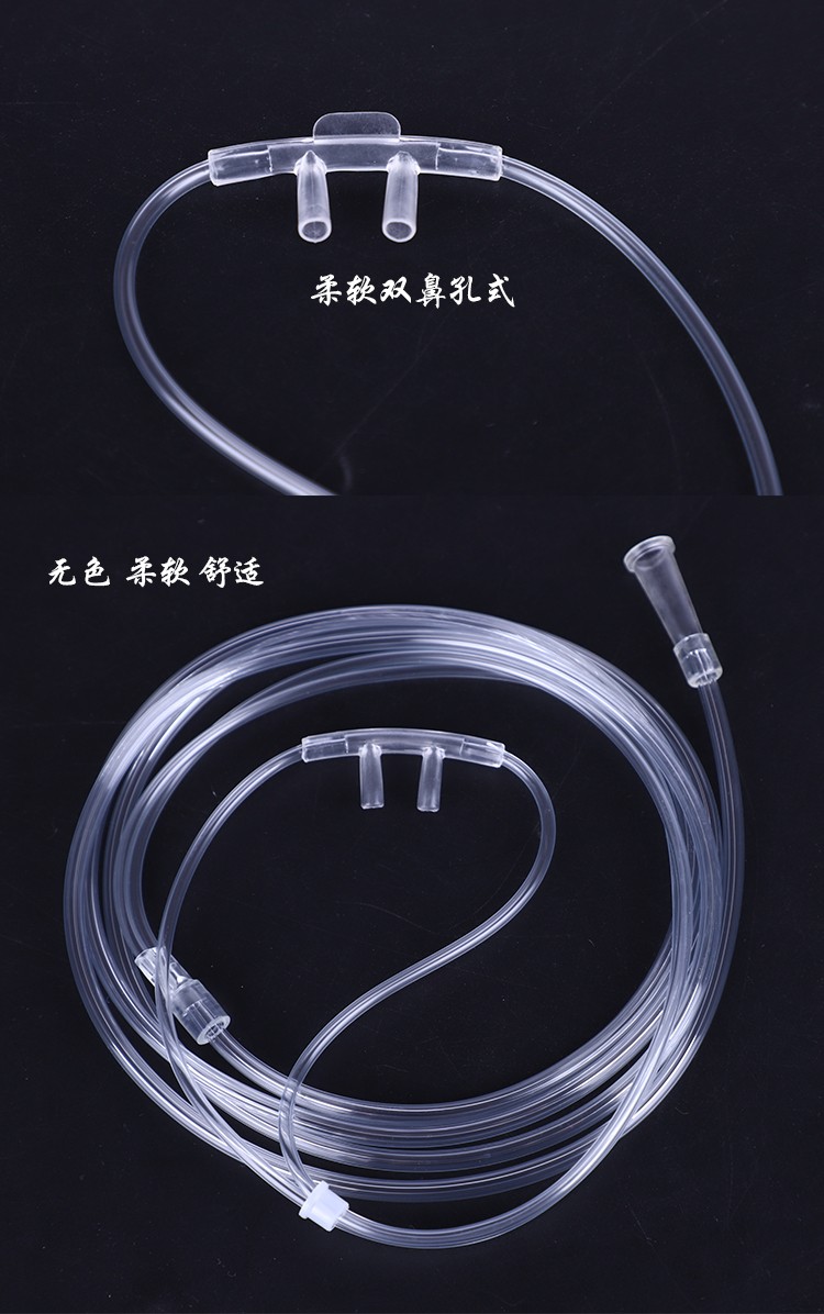 加长华越硅胶吸氧管家用双鼻塞鼻架式成人儿童氧气管鼻吸式通用型无色