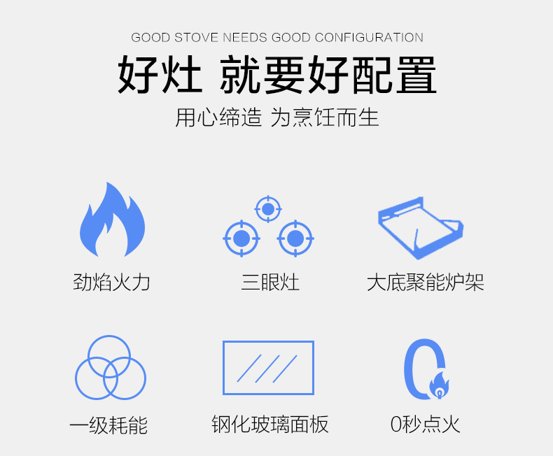 好太太煤气灶家用双灶台式嵌入式三眼天然气不锈钢液