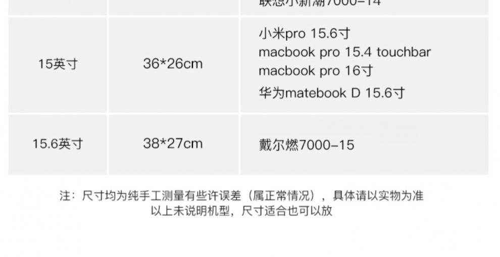 笔记本内胆包适用华为matebook14苹果macbookair电脑包12联想小新pro