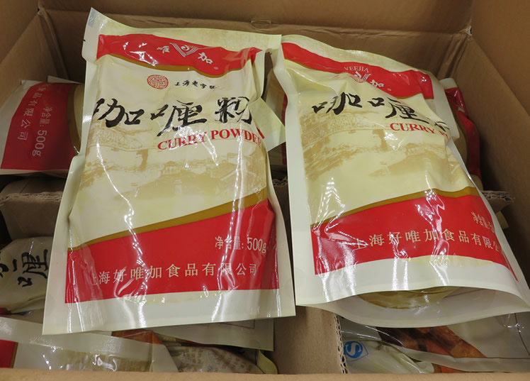 上海唯加咖喱粉500g调料维嘉维佳咖喱饭调料黄咖喱酱咖喱粉1袋