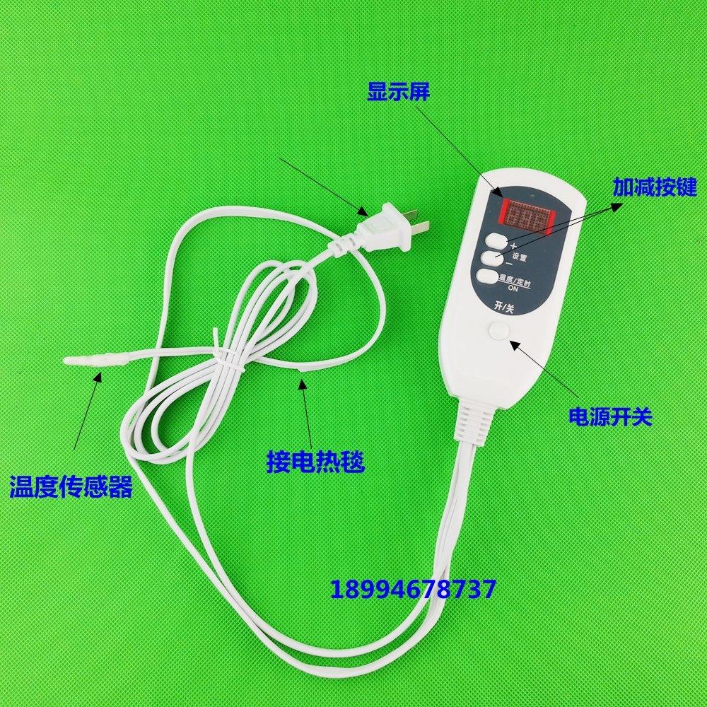 雷朔雷朔赛米伊定制 电热毯温控开关 电热毯控制器 数显温度控制器