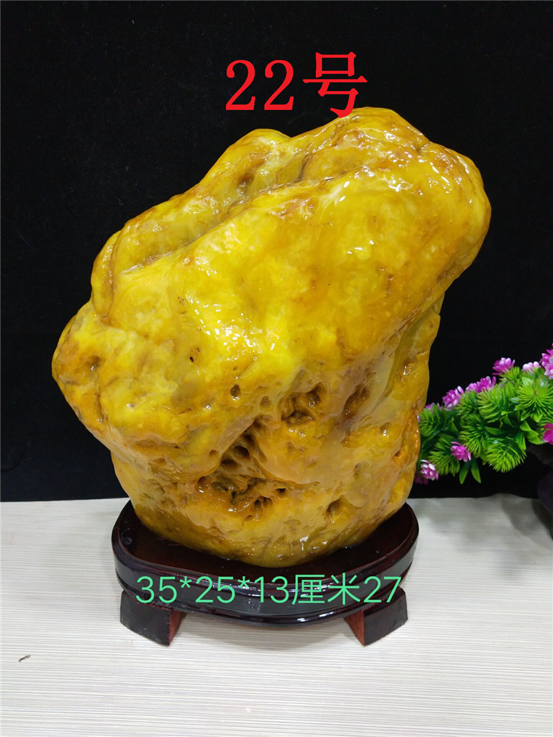 黄蜡石摆件 奇石天然观赏石黄蜡石原石黄龙玉摆件风水