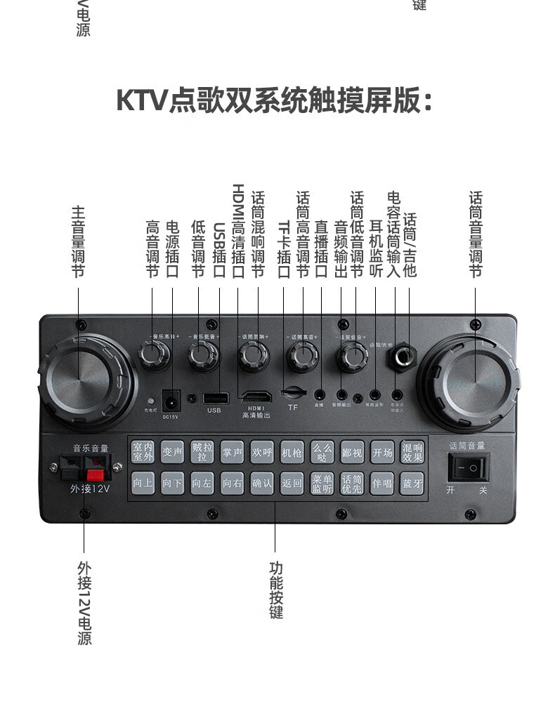 音响移动户外无线带触摸显示屏话筒视频播放器充电拉杆适用索爱红色12