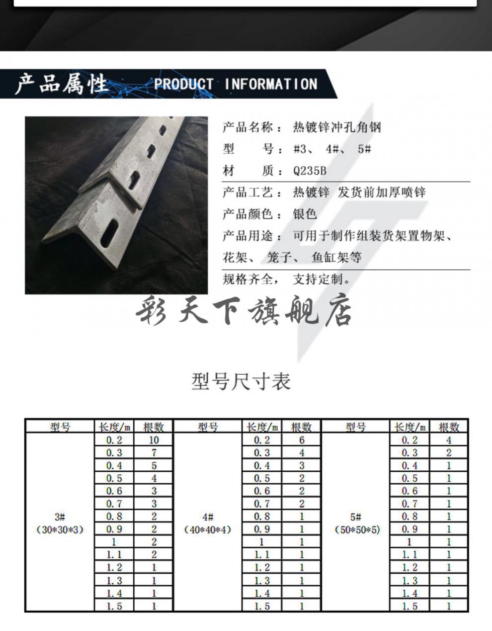 角钢横担冲孔角钢热镀锌冲孔角钢花边角铁角铁支架4#镀锌带孔角铁 3