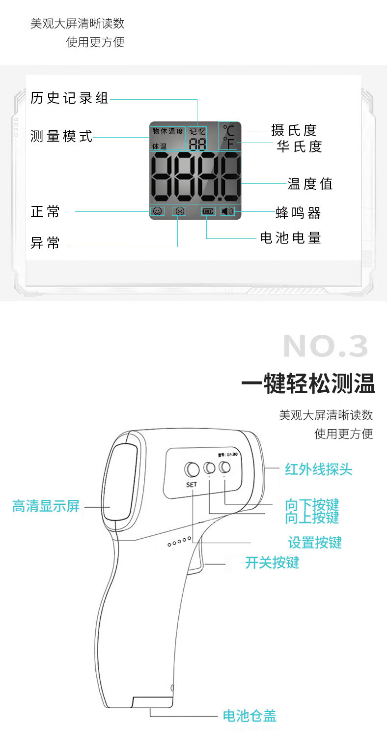 手持体温温度计电子枪手腕温枪额温枪婴儿家用测温仪人体高精度