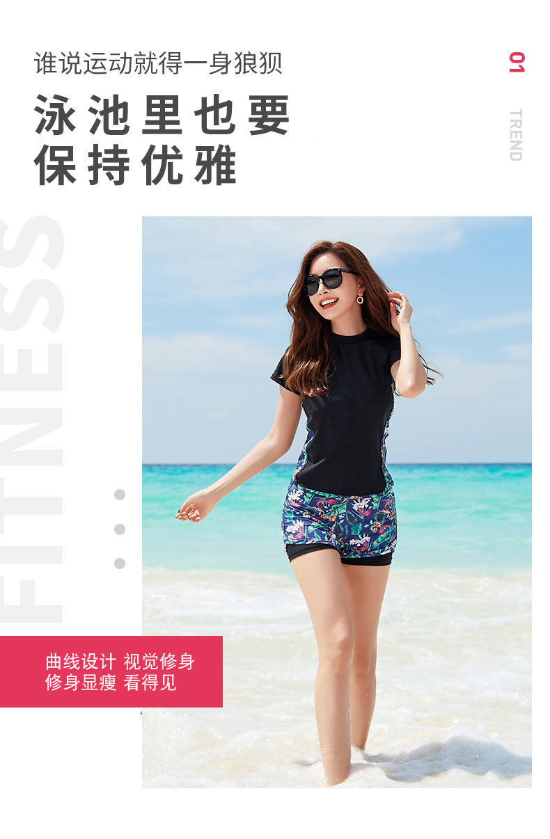 大码分体泳衣女生韩版短袖运动显瘦时尚流行塑形网红游泳温泉泳装林朝