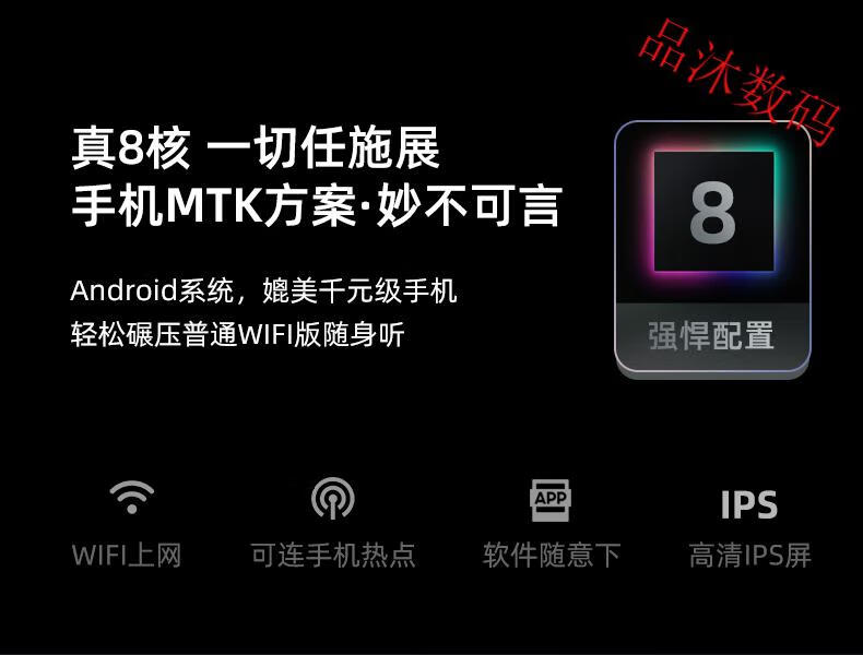 视频播放器看黑wifi上网随心下载app待机1周16g机身内存套餐一官方