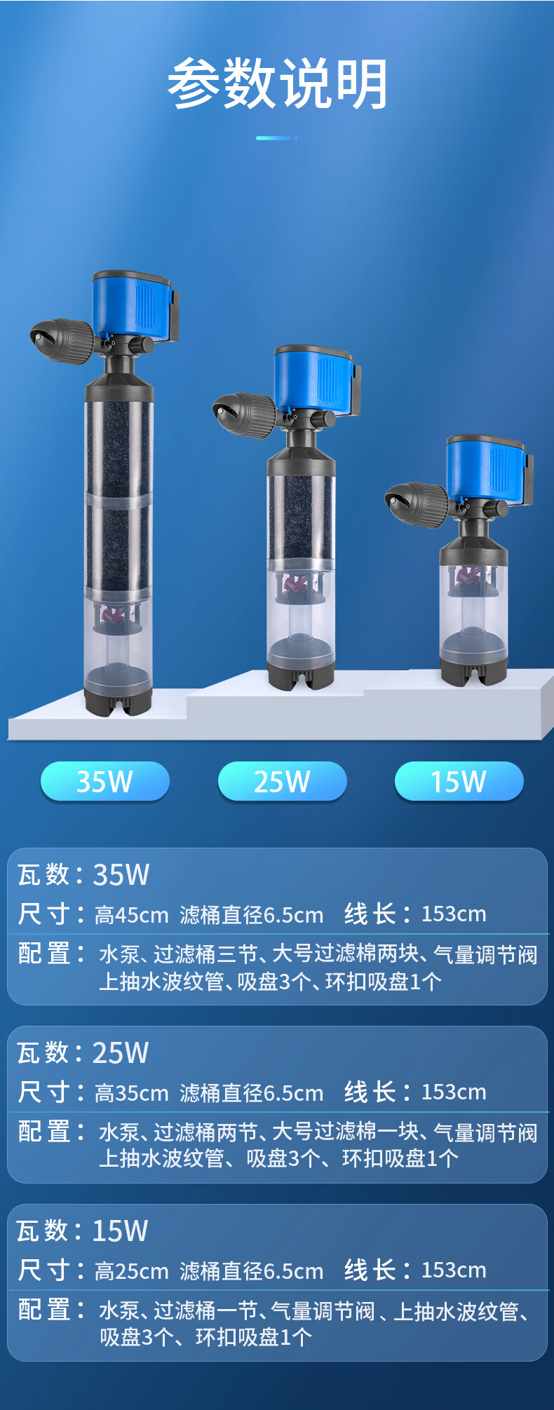 鱼马桶鱼粪便收集分离器三合一净水鱼缸过滤器系统免换增氧循环泵 35w