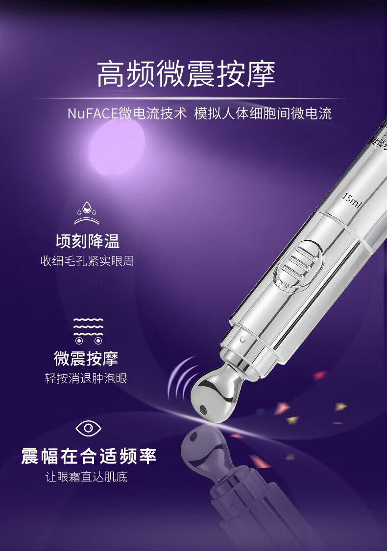雪肌灵眼霜女淡化细纹提拉紧致黑眼圈眼袋保湿护肤品套装男女士生日礼物 眼霜套装【1按摩头+替换装】