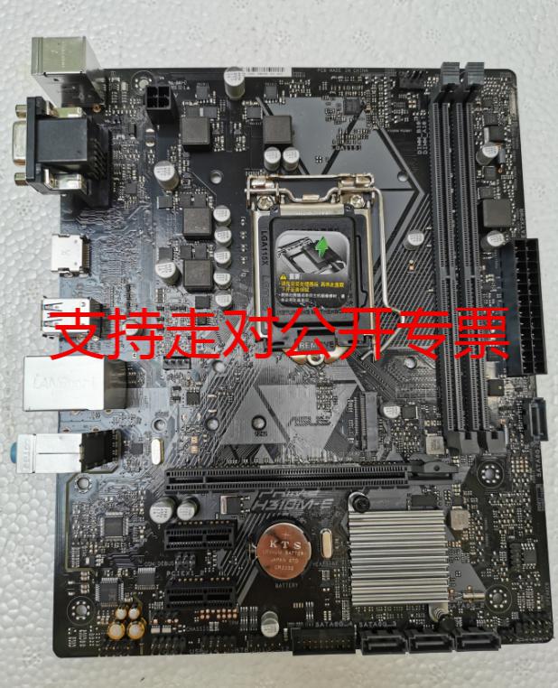 适用于盒装asus/华硕h310m-k r2.0台式机h310 1151电脑主板ddr4内存